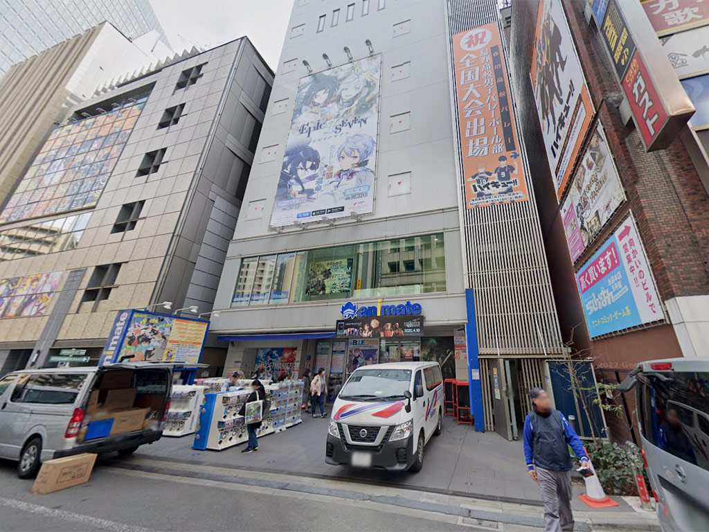 이케부쿠로 애니메이트 본관