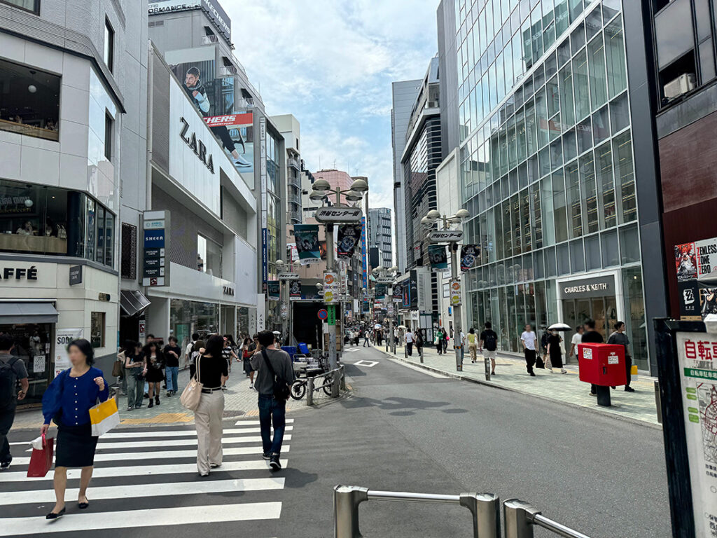 시부야 센터거리