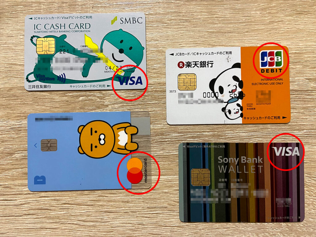 일본 여행 사용 가능한 카드