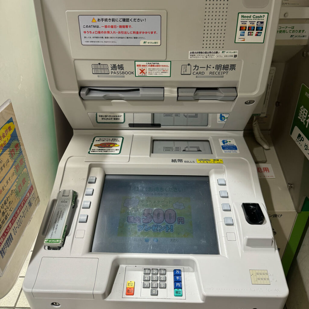 일본여행 결제 카드로 충분할까? 현금이 필요한 경우 정리 - 재팬인포