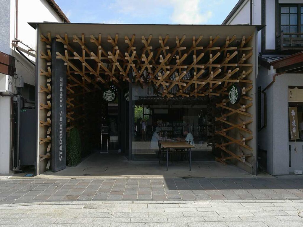다자이후 스타벅스