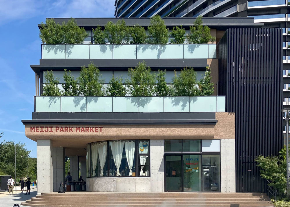메이지파크마켓 외관