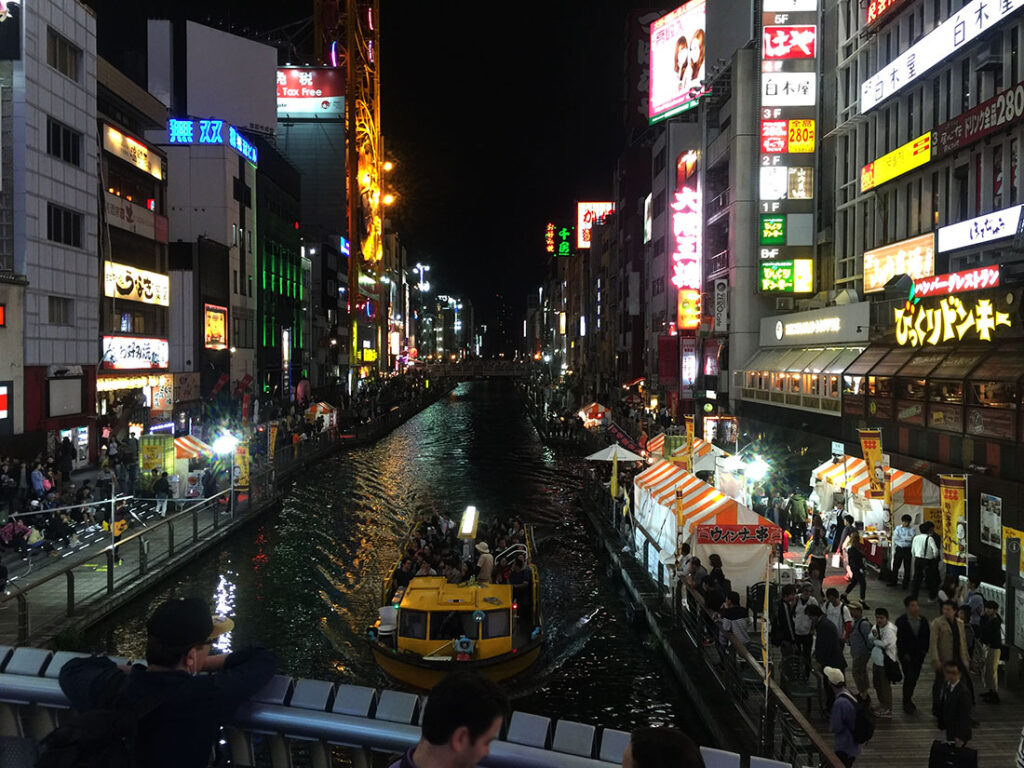 10월밤 오사카 도톤보리 야경